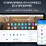 더존 ERP 그룹웨어 WEHAGO AMA 비지니스 플랫폼