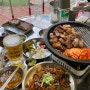 대학로 삼겹살 맛집, 서울에서 캠핑 분위기 즐기기