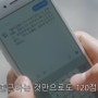 워킹맘의 복직소회