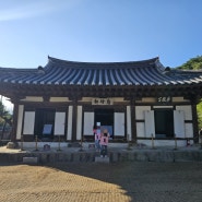 아이들과 유익한 시간 강릉 오죽헌과 화폐전시관