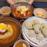 부산 해운대밀면맛집 가온밀면 해운대직영점 - 신메뉴 촉촉한 비빔면에 모둠 만두 한판까지