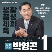 9월까지 행사 갤러리