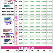 2024년 10월 가격표 공지드립니다.~!!1