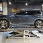 BMW X7 40i 휠얼라인먼트 작업