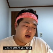 스터디카페?에 가다... 성수 에브리아워 후기