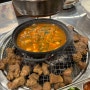 팔공산 구워주는 바베큐 맛집 블루마운틴 찐 후기/단체 룸 완비