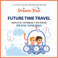 진주영어학원 아발론 랭콘 ✨제52회 전국 영어 글쓰기 대회 Dream Star✨