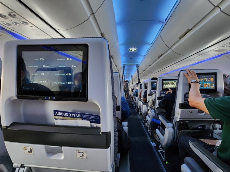 에어 아스타나 KC910(인천-알마티) 탑승기, 특별 기내식, 알마티 공항 환승, 공항 와이파이, 아시아나 마일리지 적립 ...