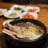 노량진맛집 정동진 삼계탕 혼밥 갈비탕 가성비 밥집