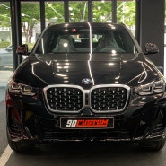 울산썬팅 BMW X5 후퍼옵틱 프나세 시공