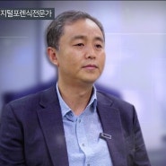 남동구 직업상담사학원, 직업탐색 제129탄 '디지털(사이버)포렌식전문가'를 소개합니다.