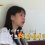 나는 솔로 22기 옥순 경수 최종커플? 현숙 영숙도 팀경수