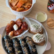 서산예천동맛집 "병아리김밥 서산예천점" 예천동꼬마김밥, 떡볶이, 닭강정 분식맛집