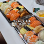 양재 초밥 맛집, 정석초밥