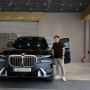 2024년형 BMW NEW X7 40i DPE 6인승 블랙 사파이어 출고 후기