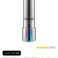 쿠팡핫딜 맥립밤 50% 할인(1개 1만5천원) 립밤선물 💄💄💄