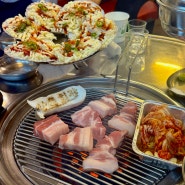 [안양] 조개구이와 고기를 한 번에 즐길 수 있는 연탄구이 맛집 ‘상록회관’ 내돈내산 솔직후기