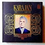 KARAJAN 카라얀 지휘 세계명곡 클래식 10LP Box 수입음반