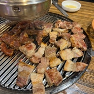 동수역 맛집 화로가 가성비 있게 고기 한사바리 !! 돼지껍데기