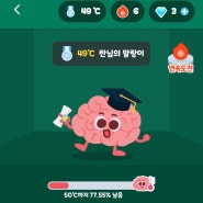 [블챌/스페셜] 요즘 빠져있는 올팜 틀린그림찾기