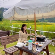 강릉 시골감성 논밭뷰 야외바베큐 맛집, 별내리는산북 3번자리 후기