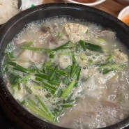 [정릉맛집] 부추김치가 나오는 순대국맛집 기차순대국