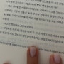 [2024. 7. 1 ~ 7. 7] 한의원 다니고 한약 먹는 일상, 강남 신세계 헌터 레인부츠 구매