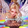 스퀘어에닉스, Romancing SaGa Re;univerSe 12월 2일 종료