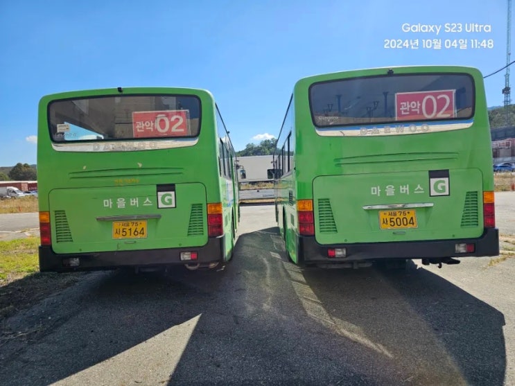 인헌운수 관악02번5164,5004호 : 네이버 블로그