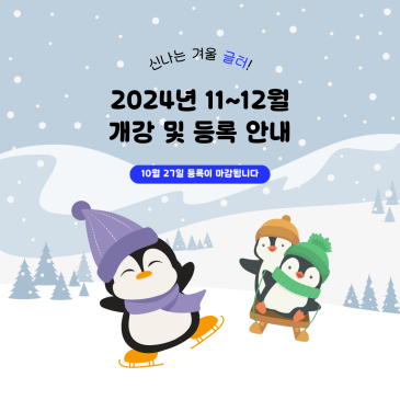 [Q&A] 대치 ‘글터’ 11월 등록 안내 ◇ 기파랑문해원 글쓰기센터 RSS 대표 이미지