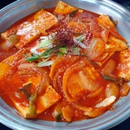 대전 중구 대흥동 맛집 두부두루치기 맛집은 손두부맵짜글이