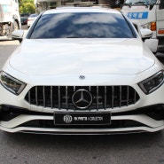 벤츠 C257 전기형 CLS400d - 후기형 53AMG 범퍼 컨버전