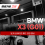 BMW X3(G01)_앞, 뒤 브레이크 패드 라이닝 센서 교환_고양 일산 덕양 수입차 정비수리