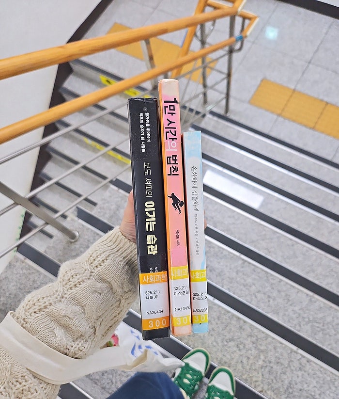 휴일엔 도서관 그리고 나눔 발표 : 네이버 블로그