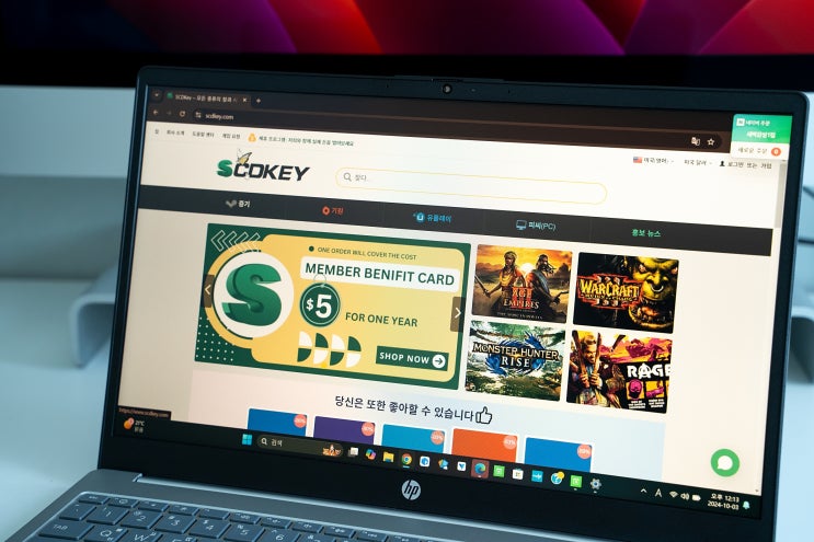 윈도우11 프로 정품인증 SCDKEY 할인코드 추천 : 네이버 블로그