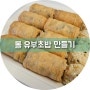 롤유부초밤 요거 괜찮네, 유부초밥을 돌돌 말아보자