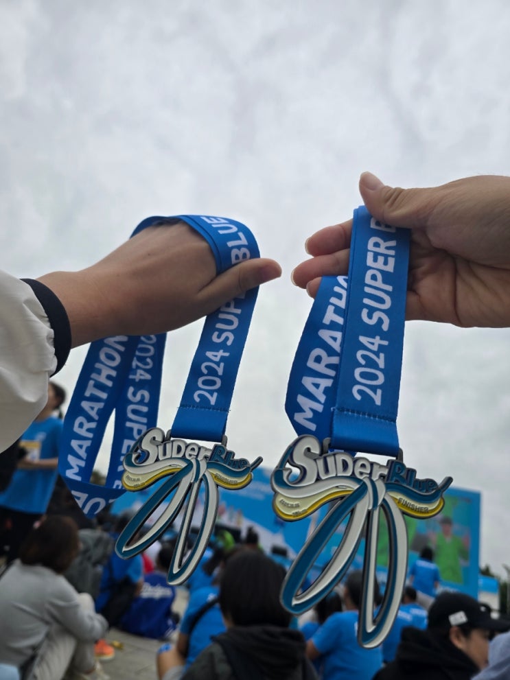 [2024 슈퍼블루마라톤] 10Km 마라톤 하고 공연 보고 온 후기