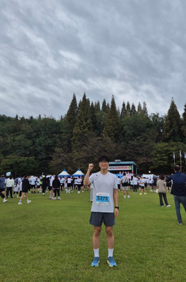 제21회 경남마라톤대회 10km 완주