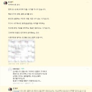 파혼을 생각해 보는 것두 나쁘지,,,