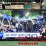 포항TV수리 익스프레스럭코리아 LE-431F 전원안켜짐