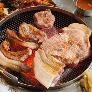 부산 광안리 맛집 특수부위 야장 노상 고기집 철공소막고기