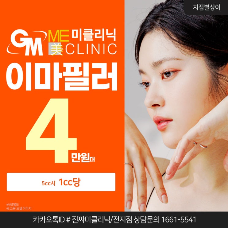 이마필러 1cc 2cc 볼륨감 가격 비교 후기 : 네이버 블로그