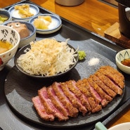 서면맛집, 전포 규카츠 맛있는집 칸타이