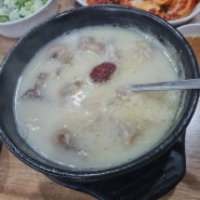 모란설렁탕맛집,분당 도가니탕 맛집 청담설렁탕