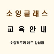 [[교육안내]]