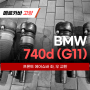 BMW 740d(G11)_프론트 에어쇼바 주저앉는 증상, 공기누설_고양 일산 덕양 수입차 정비수리