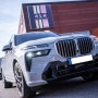 BMW X7 신차 길들이기 엔진오일 교환 세트 하실분들만