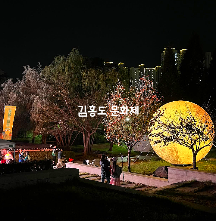 김홍도 문화제 안산페스타 기본정보 안산 아이와 가볼만한곳 10월 여행지 : 네이버 블로그