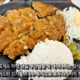 망향휴게소 하행 맛집 배고파서 먹은 돈까스와 김치말이국수가 맛있는 이유