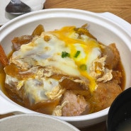 수원 스타필드 맛집 ‘호호식당’ 가츠나베 정식, 오므라이스 내돈내산 후기